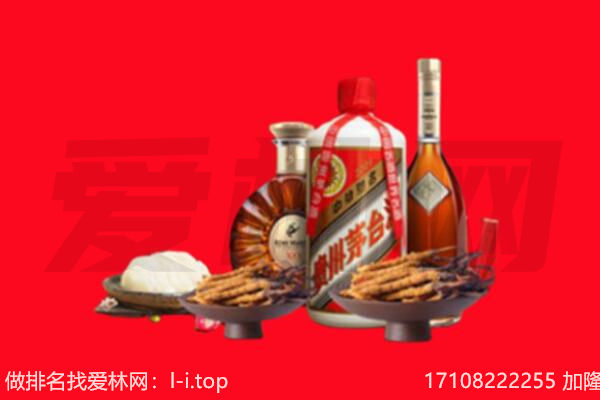 阳泉市郊区礼品回收.jpg
