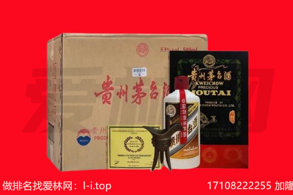 阳泉市郊区回收陈年茅台酒