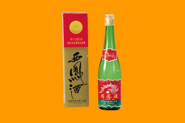 阳泉市郊区回收西凤酒