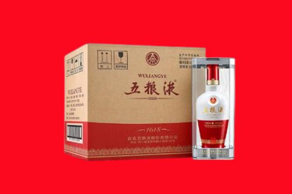 阳泉市郊区回收五粮液
