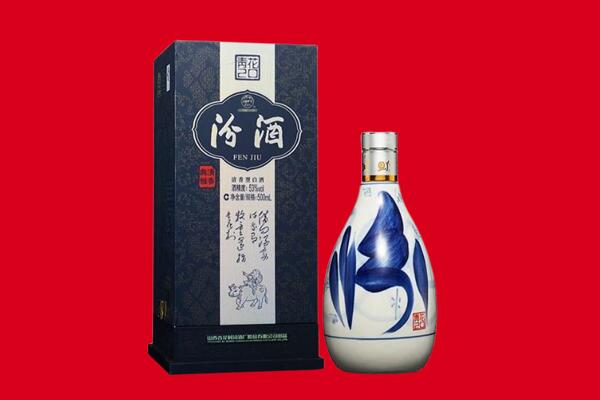 阳泉市郊区回收汾酒