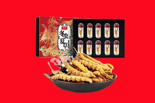 阳泉市郊区回收虫草
